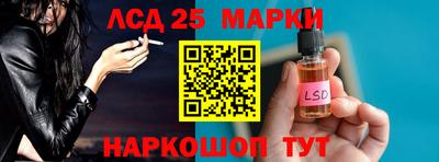 мескалин Берёзовский