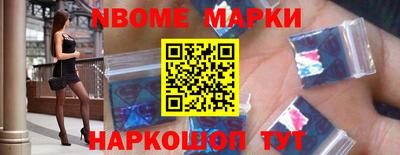 мескалин Берёзовский