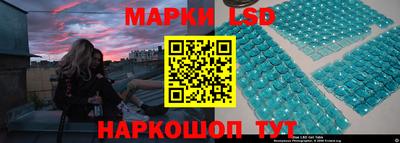 герыч Беслан