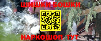 герыч Беслан