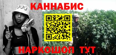 героин Бийск