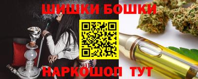 меф Апшеронск