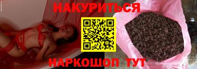 ГАЛЛЮЦИНОГЕННЫЕ ГРИБЫ Аргун