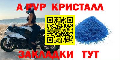 героин Бийск