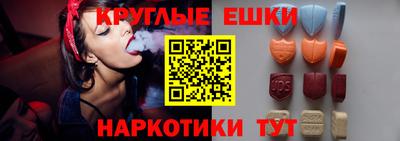 героин Бийск