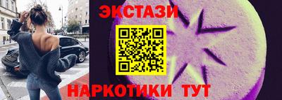 меф Апшеронск