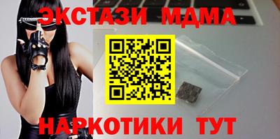 дурь Апрелевка