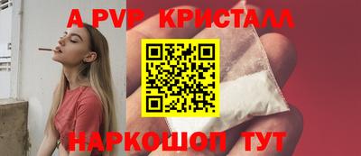 героин Бийск