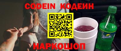 герыч Беслан