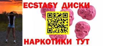 героин Бийск