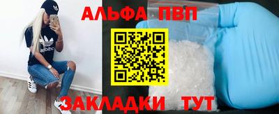 героин Бийск