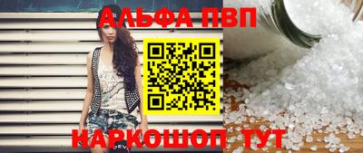 меф Апшеронск