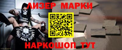 ГАЛЛЮЦИНОГЕННЫЕ ГРИБЫ Аргун