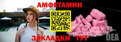 герыч Беслан