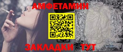 меф Апшеронск