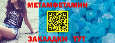 меф Апшеронск