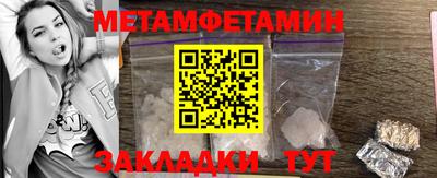 героин Бийск