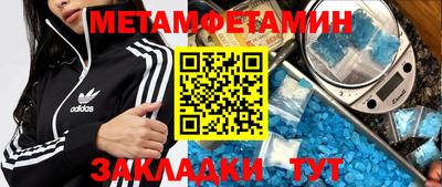 мескалин Берёзовский