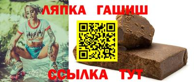 меф Апшеронск