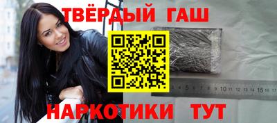 героин Бийск