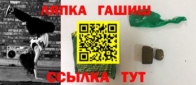 герыч Беслан