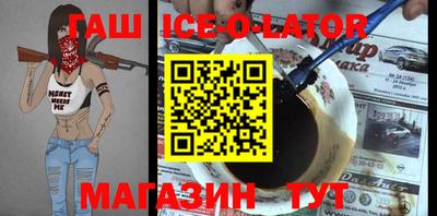 меф Апшеронск