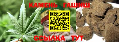 героин Бийск
