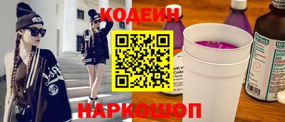 герыч Беслан