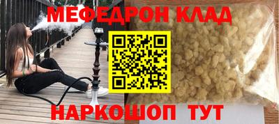 герыч Беслан