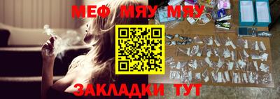 мескалин Берёзовский
