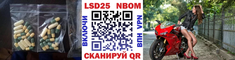 сколько стоит Петровск MEGA сайт Лсд 25 экстази кислота
