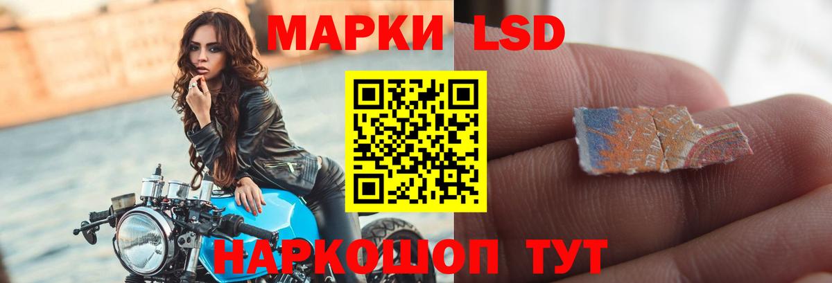 Лсд 25 экстази кислота Петровск