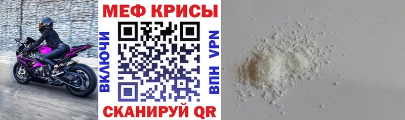 ОМГ ОМГ сайт  мориарти наркотические препараты  МЯУ-МЯУ 4 MMC  Петровск 
