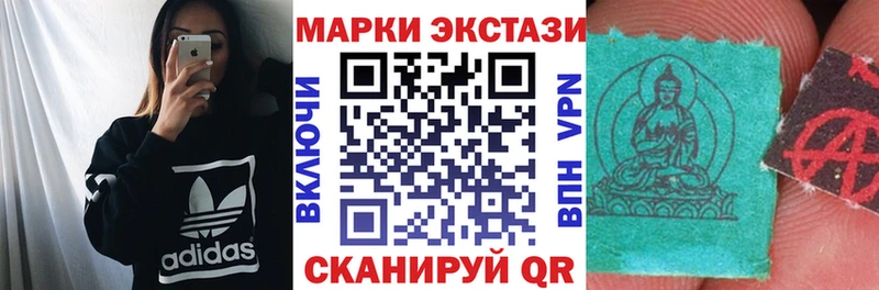 Наркотические марки 1,5мг  как найти закладки  Петровск 