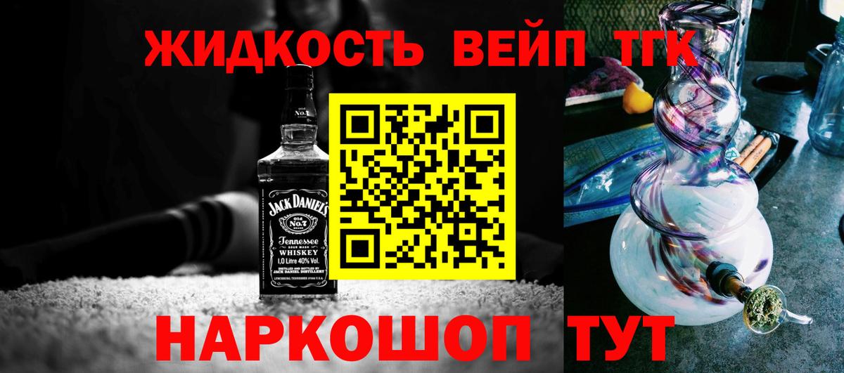 Канабис  Alpha-PVP СК   ЭКСТАЗИ  Меф кристаллы  Гашиш  COCAIN  АМФ   МАРИХУАНА  Петровск  ГАШИШ  Мефедрон кристаллы 