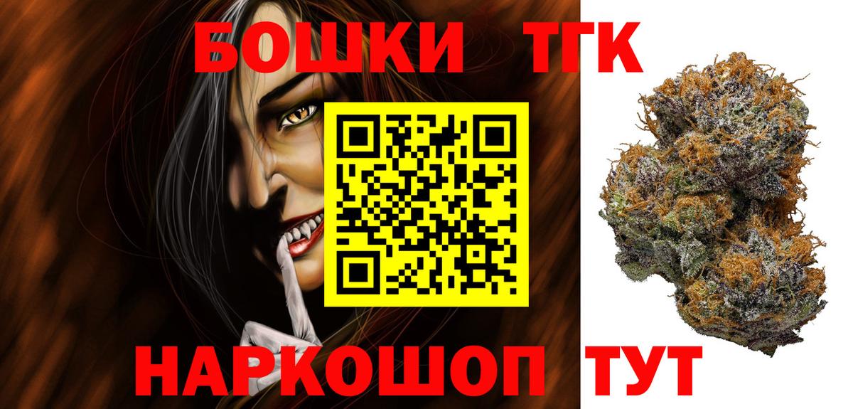 Шишки марихуана SATIVA & INDICA  Марихуана OG Kush  Вход с VPN  Петровск 