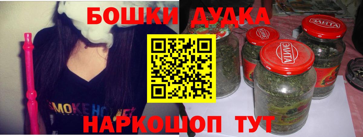 Марихуана марихуана  Канабис Ganja  Канабис Ganja  Петровск 